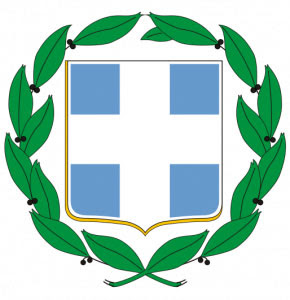 The emblem of The Hellenic Republic by Kostas Grammatopoulos Adopted on June 7 1975